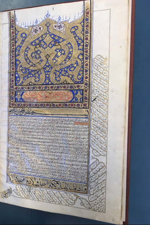 مخطوط قرآني يعود إلى عهد السلطان تيبو؛ تم تأريخها في (1266هـ، 1849/1850م) قام بنسخها الخطاط فالي، (BL IO Islamic 3534, ff.1v-2r).