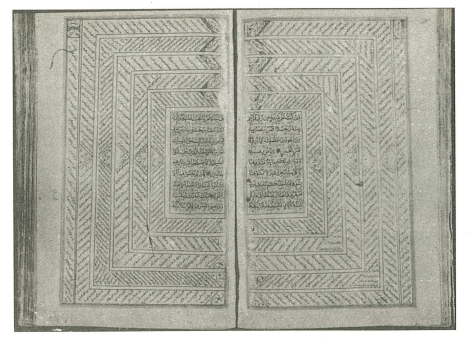 Interlinear translation in Persian. In addition there are quotations from al-Kashshāf, Tafsīr Husaynī, al-Baydawi’s commentary, Tafsīr Madārik, Tafsīr Rahmānī and Tafsīr al-Jalālayn. 782 folios, 9 lines to a page. Verses in Naskhī script with vowel marking and the translation in Taʾlīq script. Copied by Hasan b. ʿAli b. Aḥmad c. 1000/1700. (Topkapı Palace Museum, Medine Section, 97)