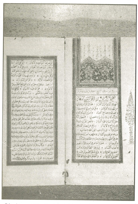 Tafsīr of the sura al-Fātiḥah (1) in Turkish by Ankaravī Ismail b. Ahmed entitled Fütuhat el- Ayniyye 120 folios, 23 lines to a page. Copied in Naskhī script in Rajab 1030/May—June 1621. (Süleymaniye Library, Halet Efendi Section, 27)