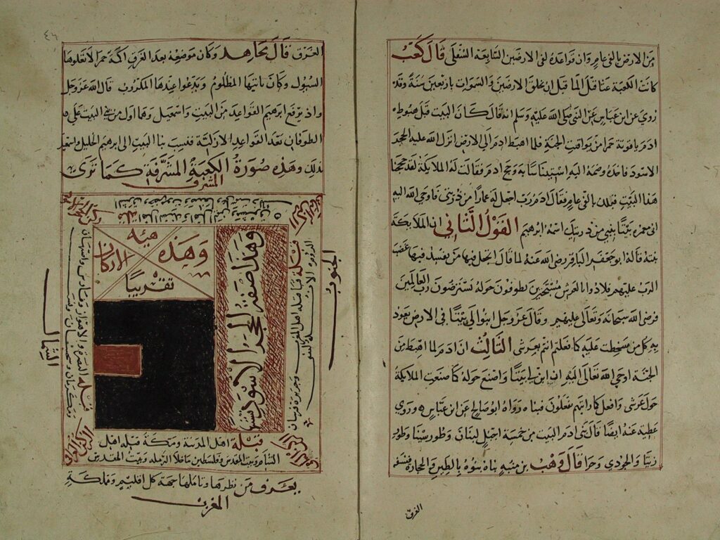 Illustration of the Kaaba and the Black Stone (al-Ḥajar al-Aswad) in the manuscript Kharīdat al-ʿajāʾib wa farīdat al-gharāʾib (The pearl of wonders and the uniqueness of strange things) by Ibn al-Wardī (d. 749/1348). This copy was made by Ibn al-ʿĀbidīn in 902/1496. MS 2611, Ayasofya Library (Turkey).