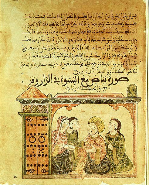 Scenes from The Tale of Bayâd and Riyâd, an Andalusian manuscript of the 13th century