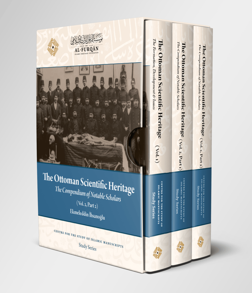 The Ottoman Scientific Heritage AlFurqan Islamic Heritage Foundation
