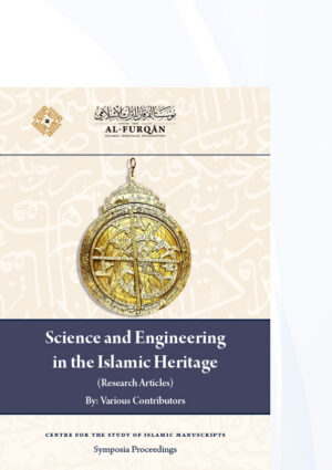 العلوم والهندسة في التراث الإسلامي